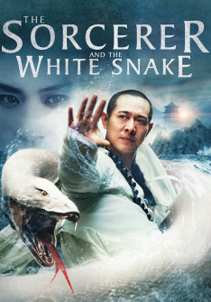 The Emperor and the White Snake