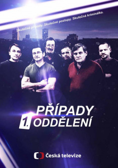 Případy 1. oddělení